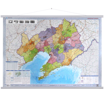 遼寜省地圖掛圖 1.1x0.8米 掛繩版 雙麵覆膜 pdf epub mobi 電子書 下載