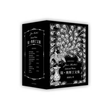 简·奥斯丁文集套装（精装·套装全6册） pdf epub mobi 电子书 下载