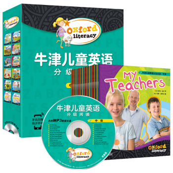 牛津兒童英語分級閱讀·中級（全23冊） 附贈MP3光盤音頻+二維碼掃讀 [6-9歲] pdf epub mobi 電子書 下載