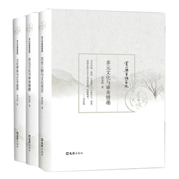 赏心乐事谁家院--郑培凯的中国历史文化观 pdf epub mobi 电子书 下载