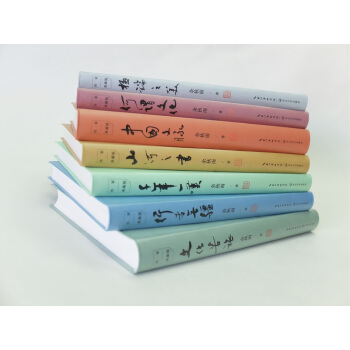 餘鞦雨軟精裝套係7本—傳傢典藏版 pdf epub mobi 電子書 下載