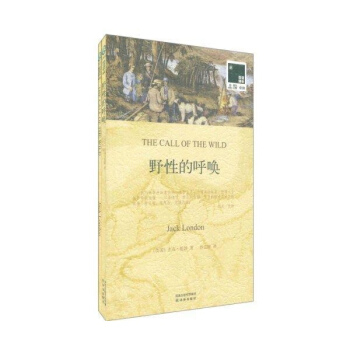 野性的呼唤 pdf epub mobi 电子书 下载