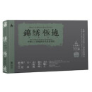 亚洲水塔三江源(英文版)(精) pdf epub mobi 电子书 下载