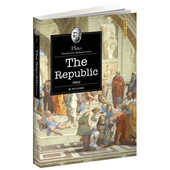 理想國（全英文原版） [The Republic] pdf epub mobi 電子書 下載