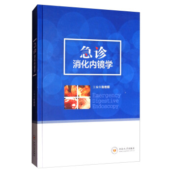 急診消化內鏡學 [Emergency Digestive Endoscopy] pdf epub mobi 電子書 下載