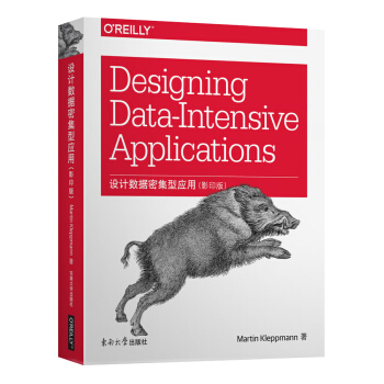 设计数据密集型应用（影印版） [Designing Data-Intensive Applications] pdf epub mobi 电子书 下载