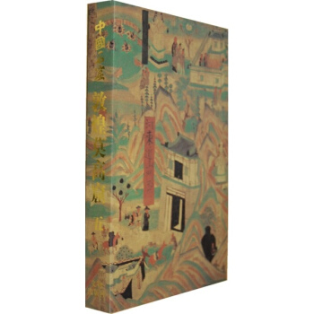 敦煌莫高窟(5) 历史 书籍