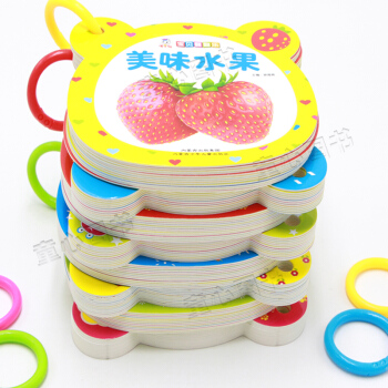 启蒙卡片8册 幼儿图书0 3岁 儿童书宝宝婴儿撕不烂早教书籍 看图识字认字拼音卡片 pdf epub mobi 电子书 下载