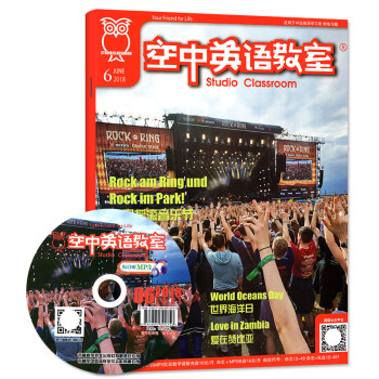 【贈光盤】空中英語教室中級版2018年6月【單本】 pdf epub mobi 電子書 下載