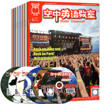 【赠光盘】空中英语教室杂志中级版 2018年4/5/6/7月共4本打包 时尚美式英语期刊 pdf epub mobi 电子书 下载