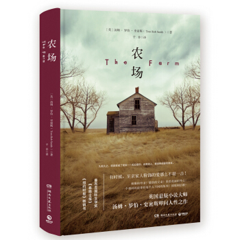 農場 pdf epub mobi 電子書 下載