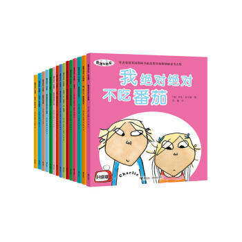 查理與勞拉升級版（套裝共15冊） [3-6歲] pdf epub mobi 電子書 下載