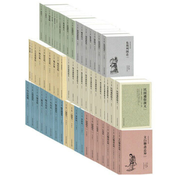 中國古典名著 全89種 全譯本 無刪減 包含儒林外史 東周列國誌 三言二拍 戰國策 pdf epub mobi 電子書 下載