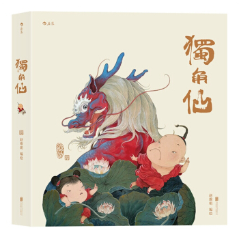 獨角仙 pdf epub mobi 電子書 下載