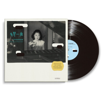 有琴一張 黑膠典藏版 pdf epub mobi 電子書 下載