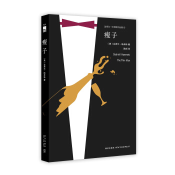 瘦子 pdf epub mobi 电子书 下载