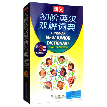 朗文初階英漢雙解詞典（第3版） pdf epub mobi 電子書 下載