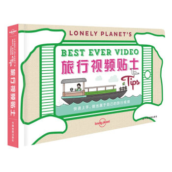 Lonely Planet旅行指南係列-旅行視頻貼士 pdf epub mobi 電子書 下載