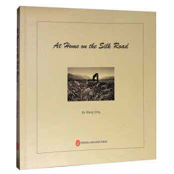 絲路上的故鄉（英） pdf epub mobi 電子書 下載