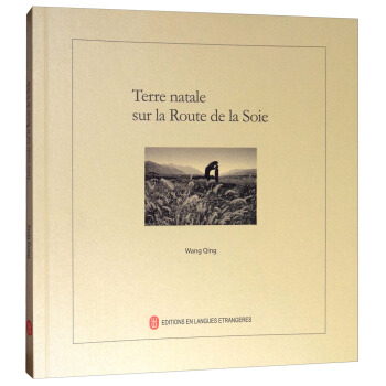 絲路上的故鄉（法） pdf epub mobi 電子書 下載