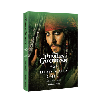 迪士尼英文原版.加勒比海盗2：聚魂棺 [Pirates of the Caribbean: Dea manˊs chest] pdf epub mobi 电子书 下载