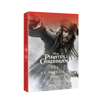 迪士尼英文原版.加勒比海盗3：世界的尽头 [Pirates of the Caribbean: At World's End] pdf epub mobi 电子书 下载