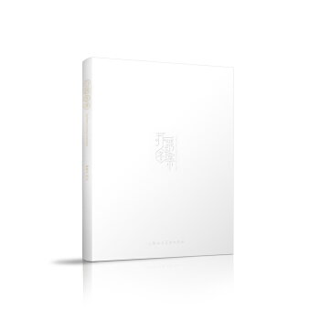 蘇綉圖案 pdf epub mobi 電子書 下載