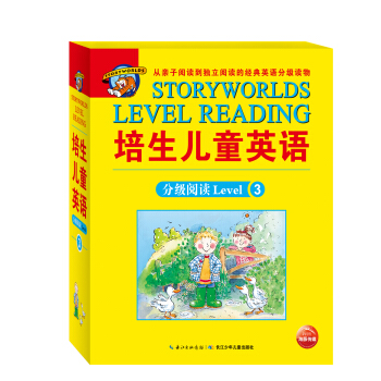 培生儿童英语分级阅读Level 3（新版）（20册图书+5张DVD+40张单词卡） [3-8岁] pdf epub mobi 电子书 下载