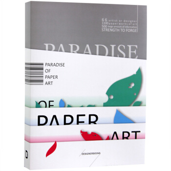 Paradise of Paper Art [PARADISE OF PAPER ART 平面广告橱窗展示舞台服装纸艺艺术设计书] pdf epub mobi 电子书 下载