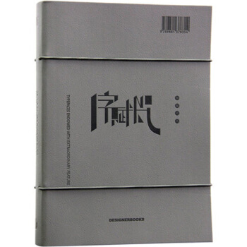 Typefaces Endowed with Extraordinary Feature [Typefaces Endowed 字賦不凡 字體設計 字體應用 平麵設計書籍] pdf epub mobi 電子書 下載