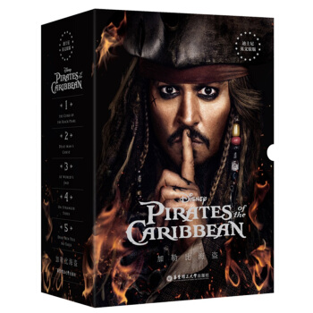 迪士尼英文原版.加勒比海盜1-5部（套裝共5冊） pdf epub mobi 電子書 下載