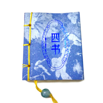 四書/小墨香書 pdf epub mobi 電子書 下載