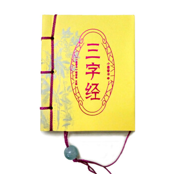 三字经/小墨香书 pdf epub mobi 电子书 下载