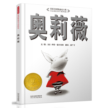奧莉薇 pdf epub mobi 電子書 下載