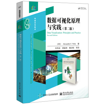 数据可视化原理与实践（第二版） [Data Visualization: Principles and Practice, Secon] pdf epub mobi 电子书 下载