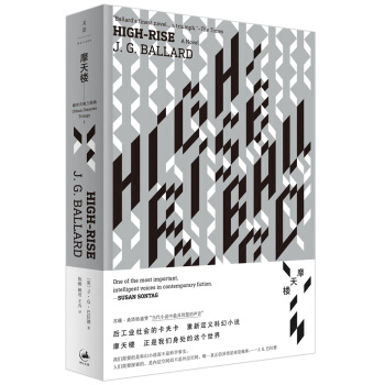 摩天樓 pdf epub mobi 電子書 下載