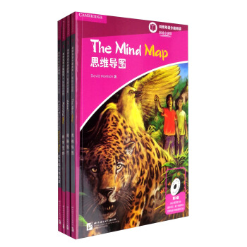 剑桥双语分级阅读 彩绘小说馆（第3级 英汉对照 套装4册） pdf epub mobi 电子书 下载