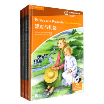 劍橋雙語分級閱讀 彩繪小說館（第2級 英漢對照 套裝共6冊） pdf epub mobi 電子書 下載