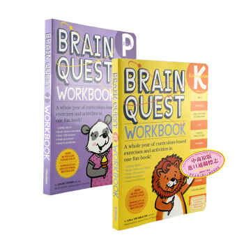 少兒智力開發練習冊2冊 學前 幼兒園階段 英文原版Brain Quest Workbook pdf epub mobi 電子書 下載