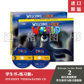 美国国家地理幼儿 Welcome To Our World2 学生用书和练习册套装 pdf epub mobi 电子书 下载