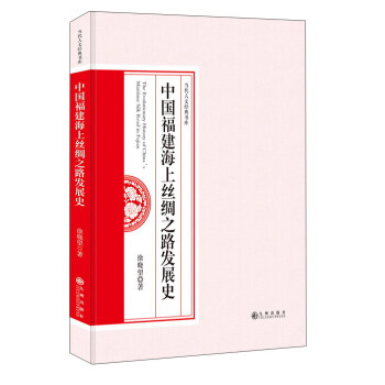 安徽琅琊山野生草本观赏植物资源及开发利用 pdf epub mobi 电子书 下载