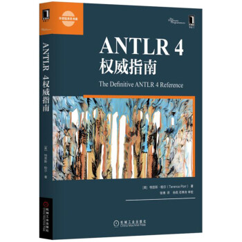 ANTLR 4权威指南 pdf epub mobi 电子书 下载