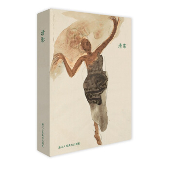 清影（明信片） pdf epub mobi 电子书 下载