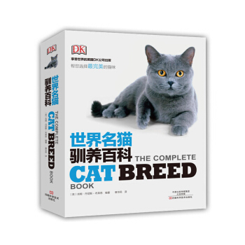 包邮 DK 世界名猫驯养百科 宠物猫饲养书籍 养猫全攻略 猫类知识大百科 宠物猫喂养书籍 pdf epub mobi 电子书 下载