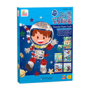 艺趣创意玩具书：转印画（镭射画男孩款） [3-6岁] pdf epub mobi 下载