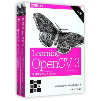 学习OpenCV3（影印版 英文版 套装上下册） [Learning openCV 3] pdf epub mobi 电子书 下载
