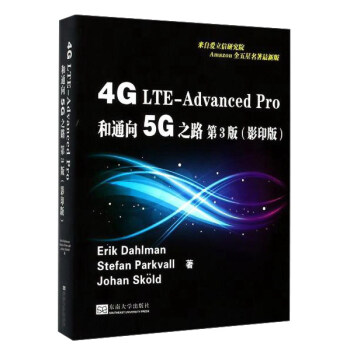 4G LTE-Advanced Pro和通嚮5G之路（第3版 影印版 英文版） pdf epub mobi 電子書 下載