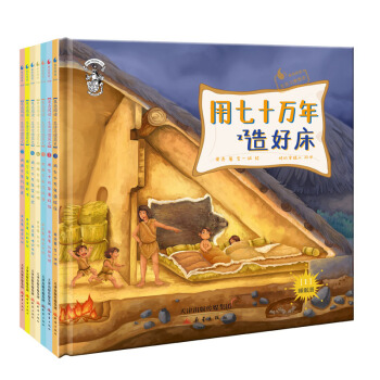 果殼閱讀·生活習慣簡史（共7冊） pdf epub mobi 電子書 下載