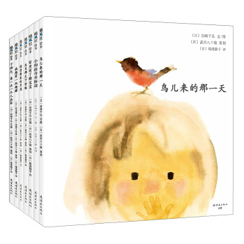 岩崎韆弘經典美繪本（全7冊） [3-6歲] pdf epub mobi 電子書 下載