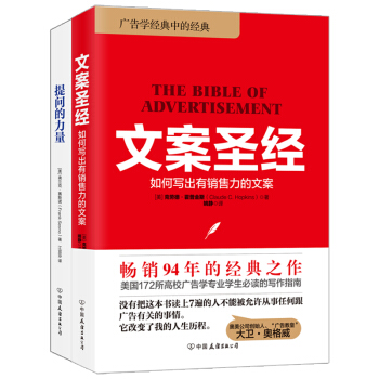 能說會寫職場精進套裝 pdf epub mobi 電子書 下載